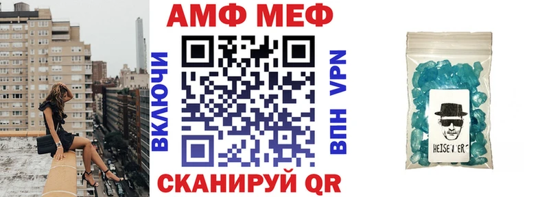 МЕГА как зайти  купить наркотик  Северо-Курильск  АМФЕТАМИН Premium 
