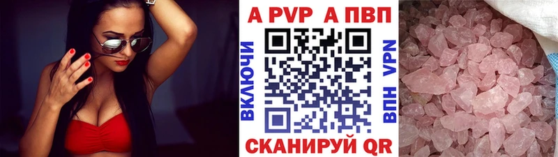 даркнет сайт  Северо-Курильск  OMG   Alfa_PVP Соль 
