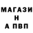 Первитин Methamphetamine VANNPL32