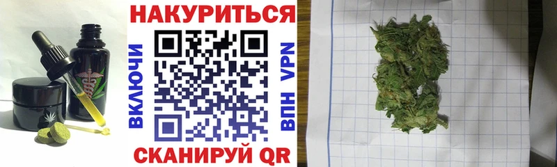 магазин    Северо-Курильск  Еда ТГК марихуана 