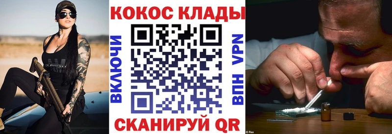 Кокаин Перу  мега ссылка  Северо-Курильск 