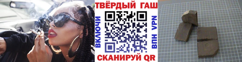 ГАШ VHQ Северо-Курильск