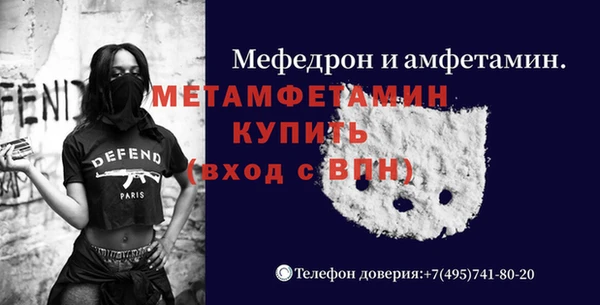 мет Балахна