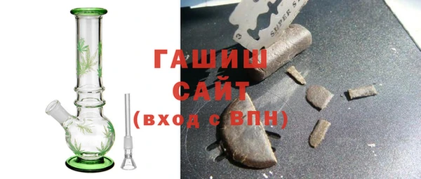 синтетический гашиш Аркадак