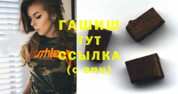 прущие грибы Баксан