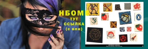 синтетический гашиш Аркадак