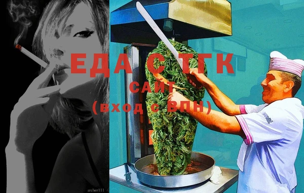 синтетический гашиш Аркадак