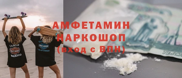 PSILOCYBIN Армянск