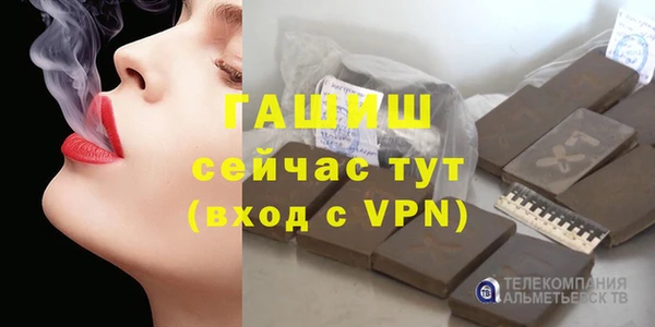дистиллят марихуана Сосновоборск