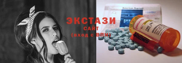 ГАЛЛЮЦИНОГЕННЫЕ ГРИБЫ Балабаново