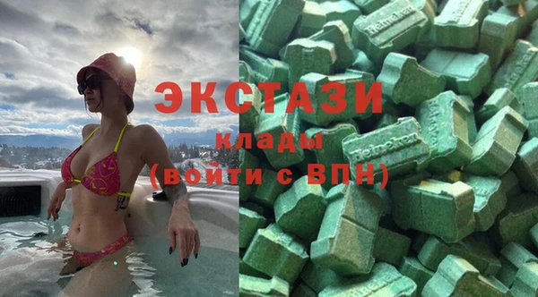 дистиллят марихуана Сосновоборск