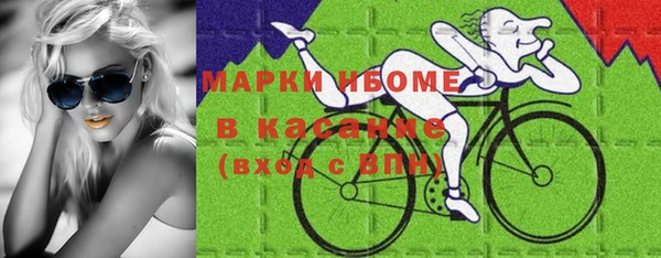 мет Балахна