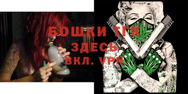 меф Сосновка