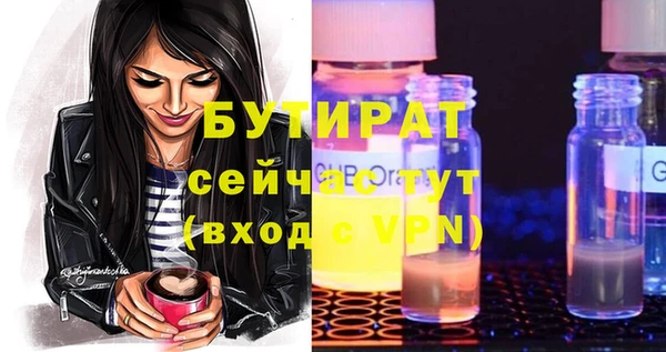 PSILOCYBIN Армянск