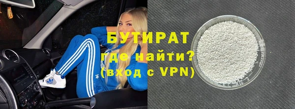 прущие грибы Баксан