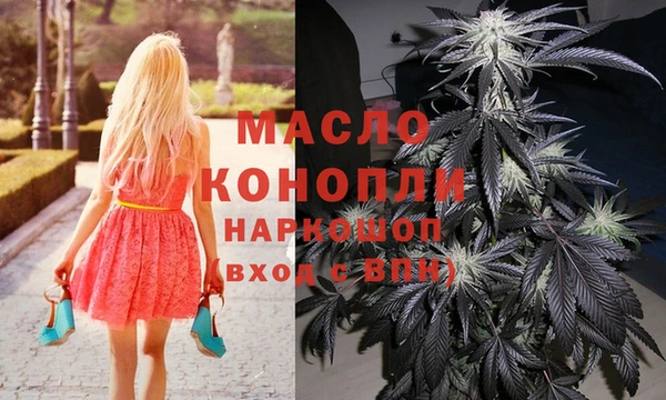 синтетический гашиш Аркадак