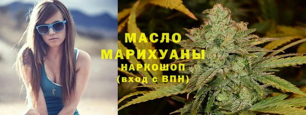 мет Балахна