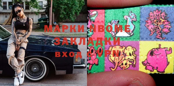 PSILOCYBIN Армянск
