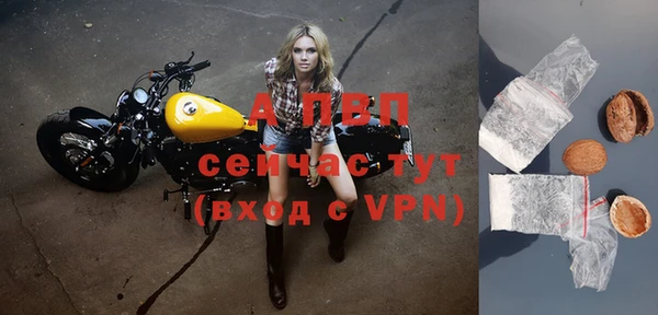 меф Сосновка