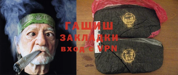 мет Балахна