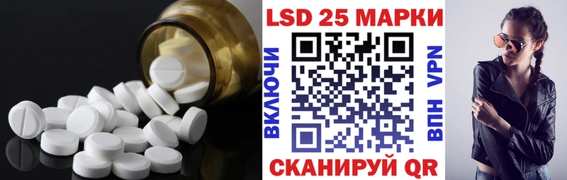 цены наркотик  Северо-Курильск  гидра сайт  Лсд 25 экстази кислота 