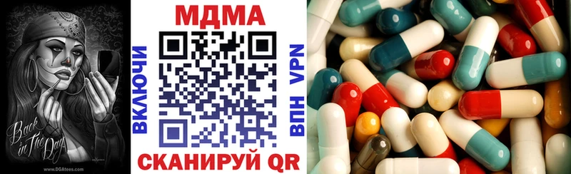 как найти наркотики  Северо-Курильск  МДМА VHQ 