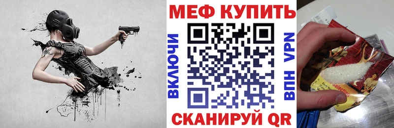 МЕФ кристаллы Северо-Курильск