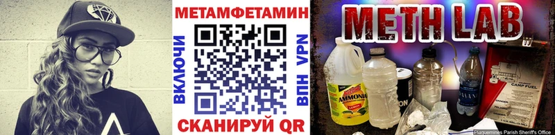 Первитин кристалл Северо-Курильск