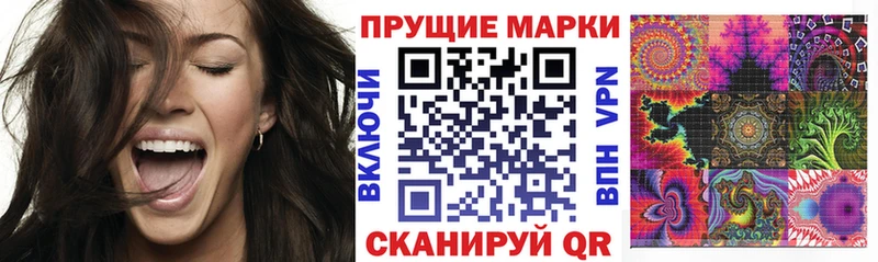 цена   Северо-Курильск  Марки N-bome 1,5мг 