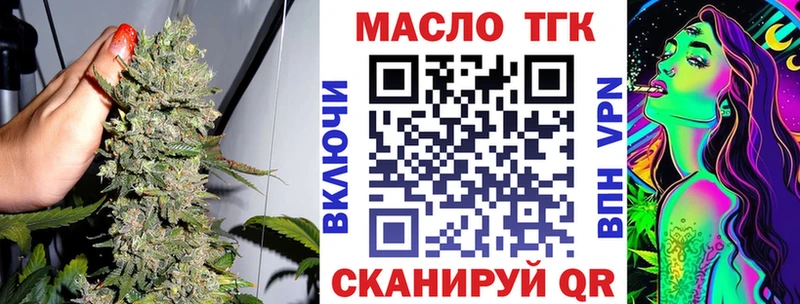 Дистиллят ТГК вейп  гидра вход  Северо-Курильск 