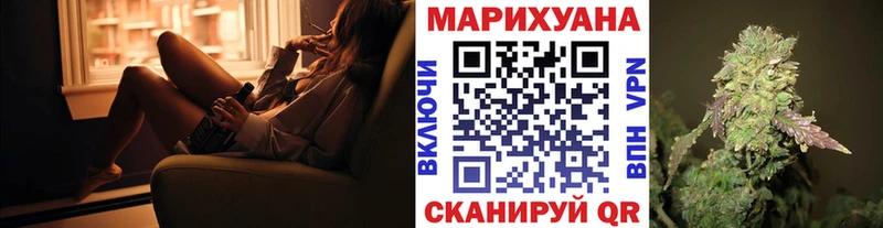 Конопля Ganja  Северо-Курильск 